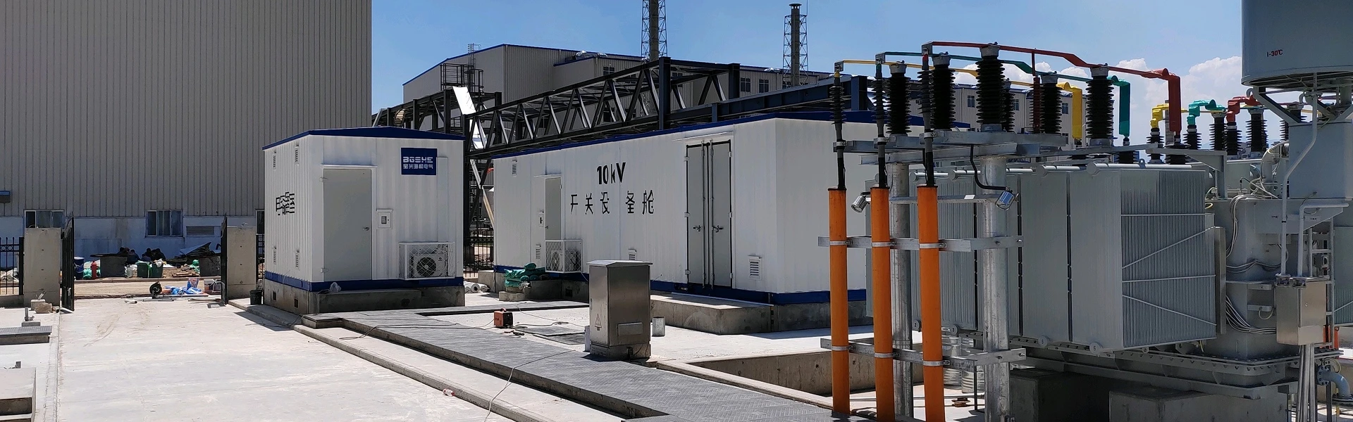 Modular Prefabricated Container