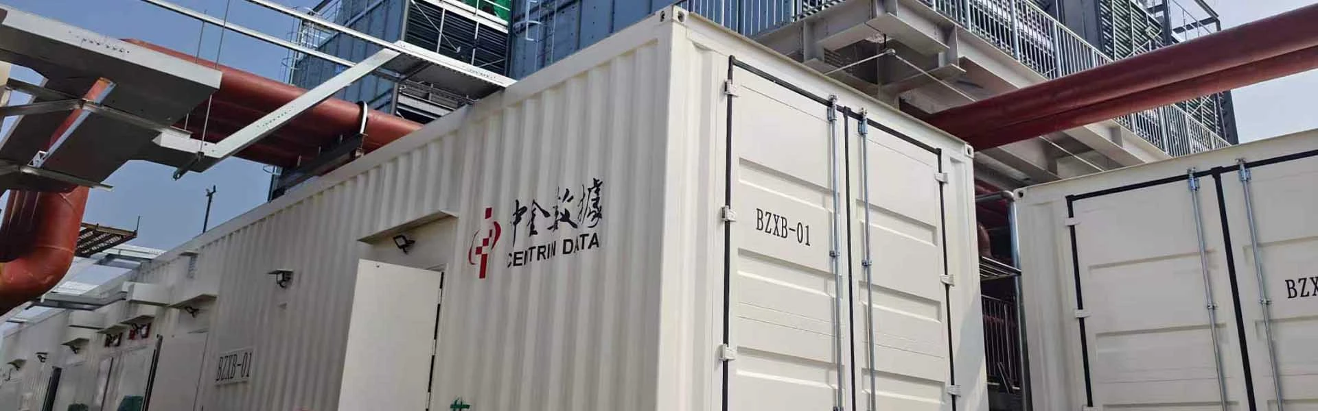 Prefabricated Modular Data Center